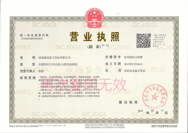 1-21032113530O47.jpg 1-21032113530O47.jpg